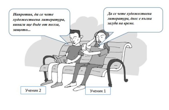 НВО БЕЛ 10 клас 2022: цялата матура + отговорите! Школа Аслан