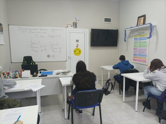 пробни изпити 7 клас